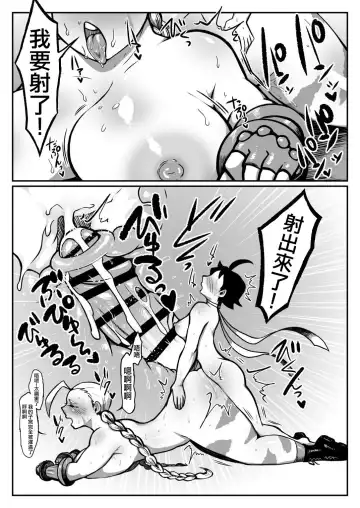 [Muchimuchi Chiaki] Mako ♂ Mmy Fhentai - Page 23