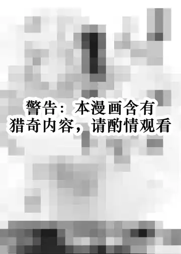 [Arano Oki] Chocolate Girl H no Toki dake Teashi ga Chocolate ni Naru Onnanoko no Manga - Fhentai