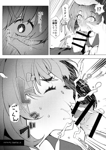 [Peniken] Okigae Takagaki-san Fhentai - Page 10