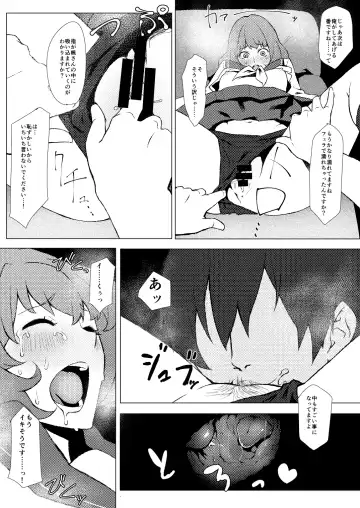 [Peniken] Okigae Takagaki-san Fhentai - Page 11