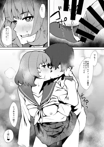 [Peniken] Okigae Takagaki-san Fhentai - Page 16