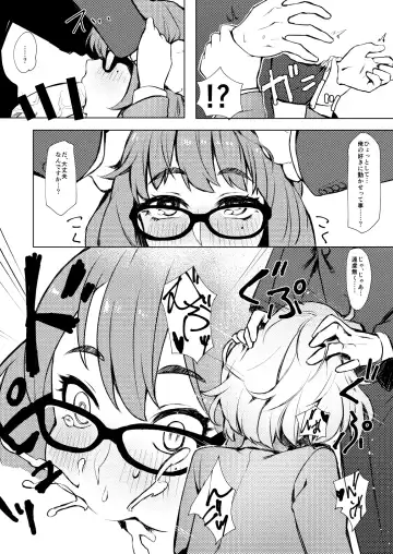 [Peniken] Okigae Takagaki-san Fhentai - Page 23