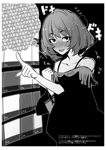 [Peniken] Okigae Takagaki-san Fhentai - Page 26