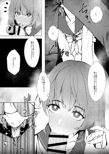 [Peniken] Okigae Takagaki-san Fhentai - Page 9