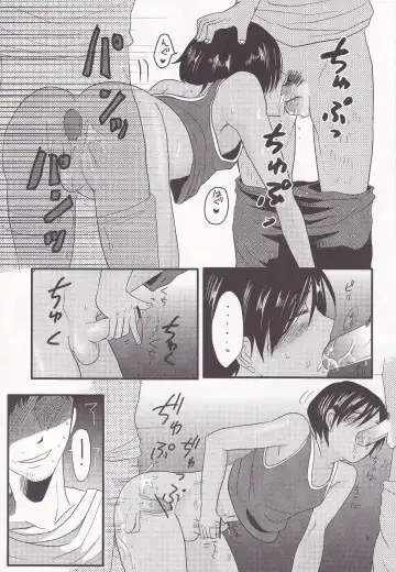 [Shoko] Oniisan Tachi Hentai Nano? Fhentai - Page 8