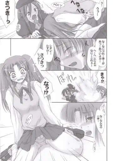 [Ouma Tokiichi] Rojiura no Kanojo-tachi Fhentai - Page 10