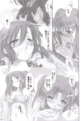 [Ouma Tokiichi] Rojiura no Kanojo-tachi Fhentai - Page 20