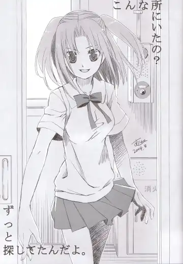 [Ouma Tokiichi] Rojiura no Kanojo-tachi Fhentai - Page 30