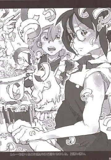 [Ouma Tokiichi] Rojiura no Kanojo-tachi Fhentai - Page 31