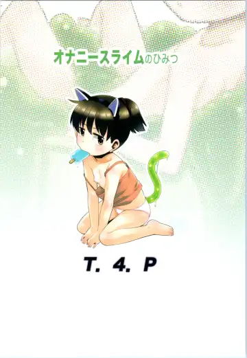 [Nekogen] Onanie Slime no Himitsu Fhentai - Page 22