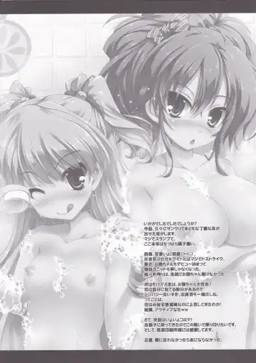 [Maruchang] Anata dake Mitsumeteru Fhentai - Page 12