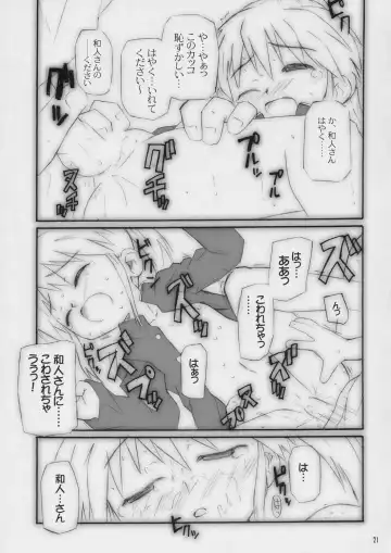[Shimosan] x-file Fhentai - Page 20