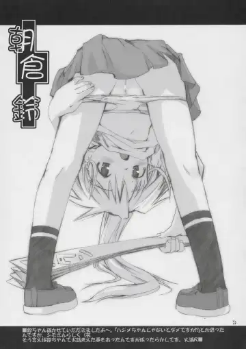 [Shimosan] x-file Fhentai - Page 22