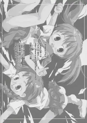 [Shimosan] x-file Fhentai - Page 25