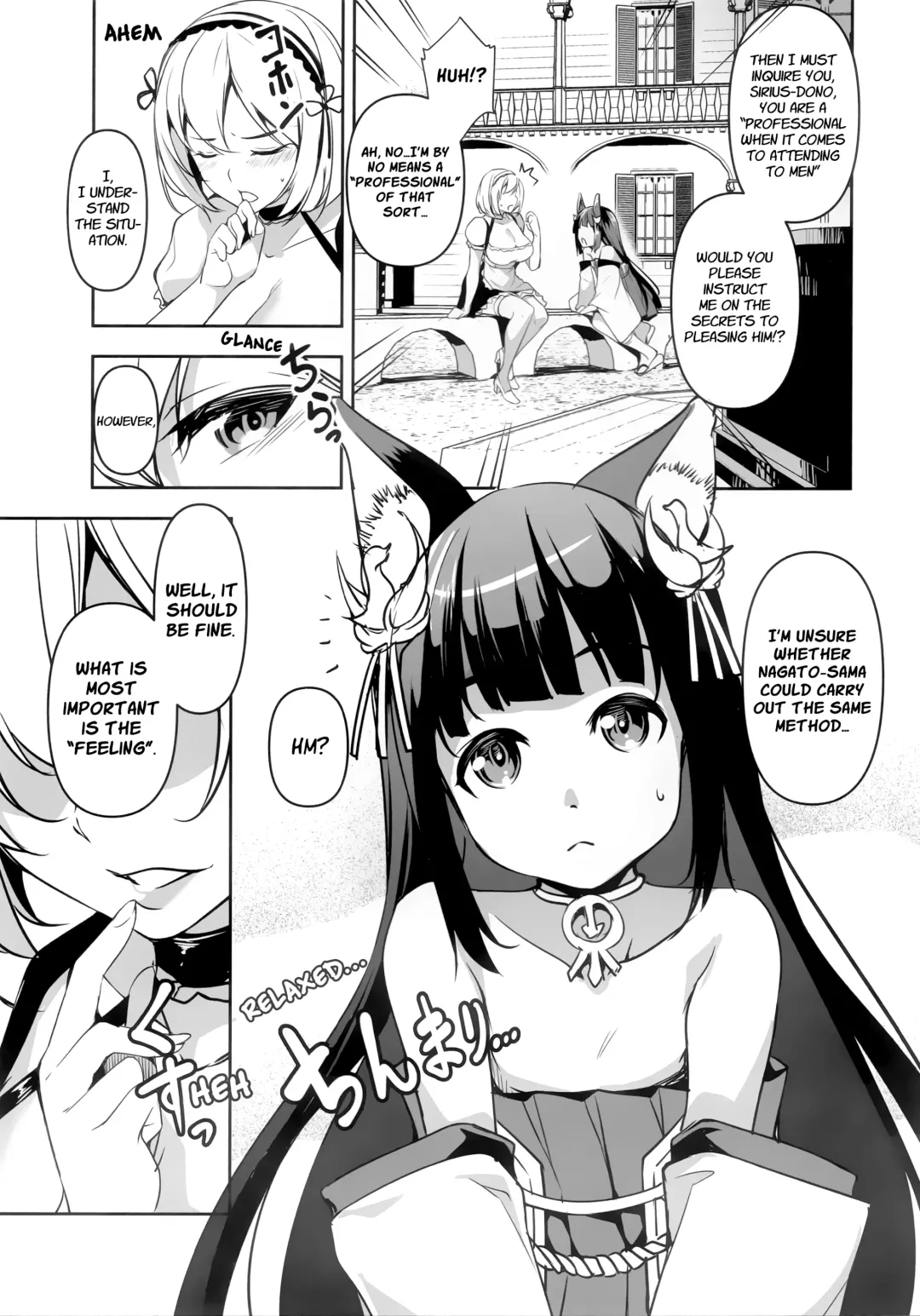 [Amano Kazumi] Nagato-chan no Hanayome Shugyou Fhentai - Page 6