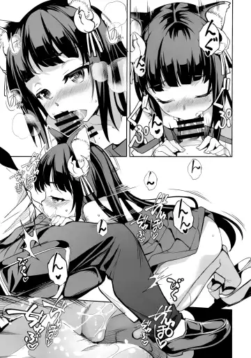 [Amano Kazumi] Nagato-chan no Hanayome Shugyou Fhentai - Page 10