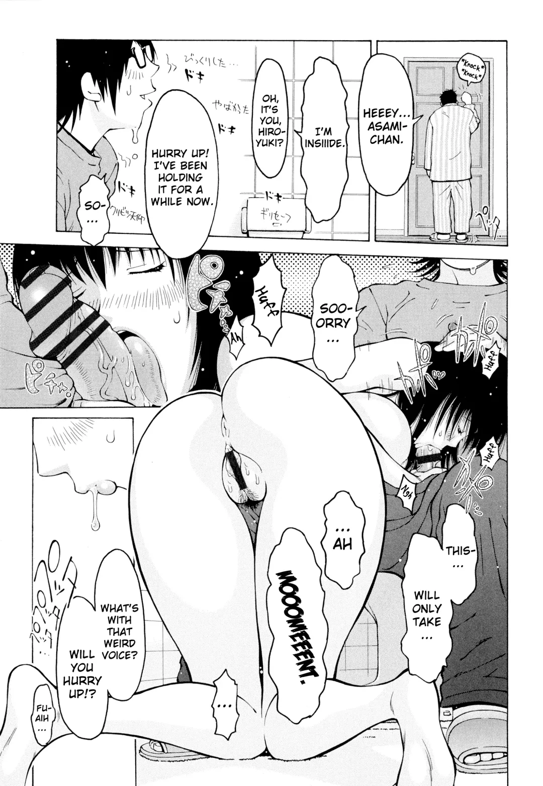 [Teppo] Imouto Control Fhentai - Page 10