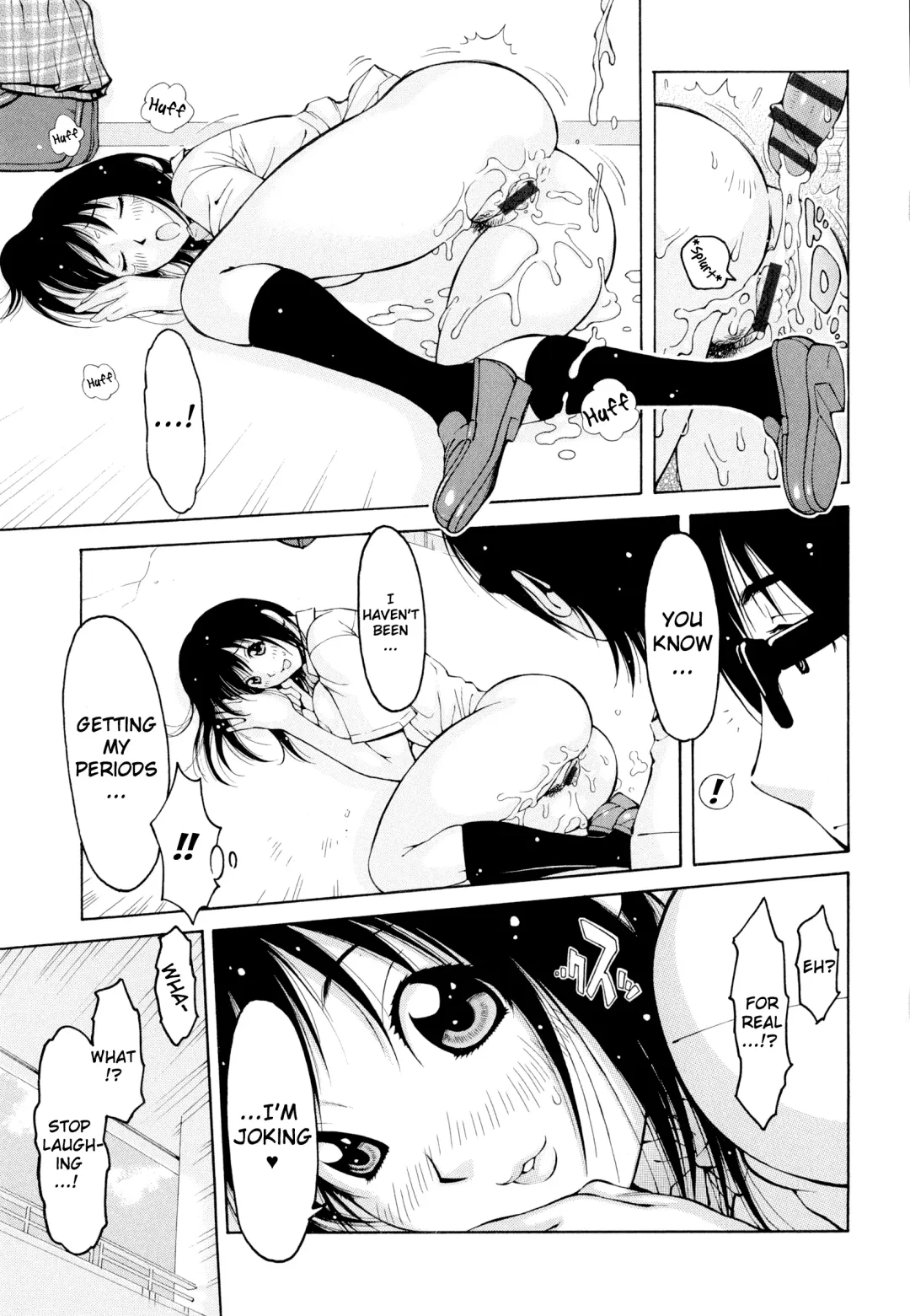 [Teppo] Imouto Control Fhentai - Page 22