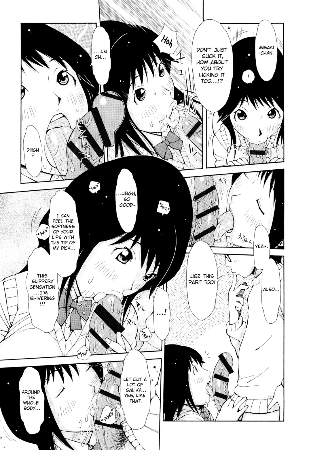 [Teppo] Imouto Control Fhentai - Page 84