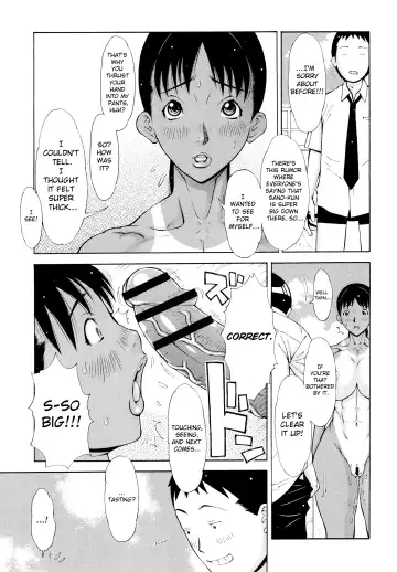 [Teppo] Imouto Control Fhentai - Page 106