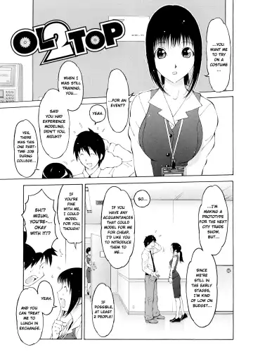[Teppo] Imouto Control Fhentai - Page 168