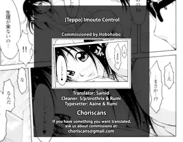 [Teppo] Imouto Control Fhentai - Page 198