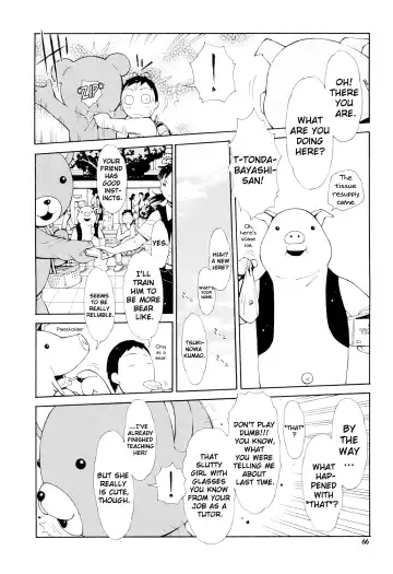 [Teppo] Imouto Control Fhentai - Page 67