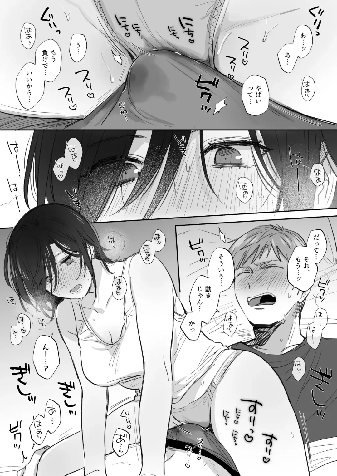 [Meeko] Suki Araba Kareshi no Seiheki o Sukoshizutsu Yugamete Ikou to Suru Onnanoko no Manga Matome + Jibun no Doujinshi no Onsei Shuuroku ni Ojama Sasete Itadaita Repo Manga Fhentai - Page 31