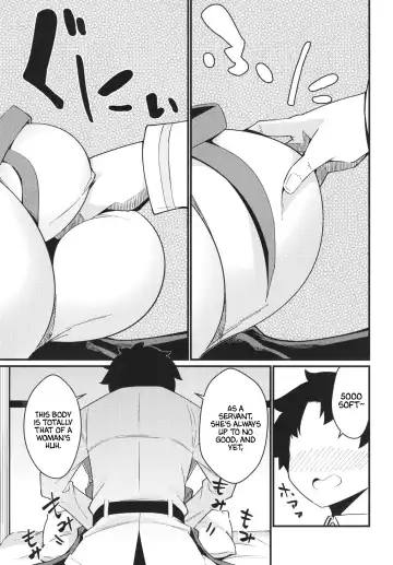 [Toudori] Ugokanaku natta BB-chan o!? Dekiraa! | BB-chan's broken down!? Leave it to me! Fhentai - Page 6