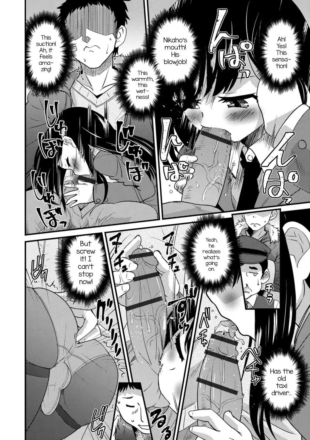 [Hanamaki Kaeru] Kimi no Tsurego ni Koishiteru. 7 - My Fair Lady | I'm in Love With Your Child From a Previous Marriage. 7 - My Fair Lady Fhentai - Page 8