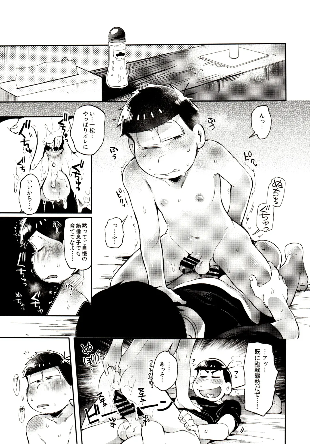 [Kisaki Nana] Momoiro-netsuduki Soushuuhen Sairoku Fhentai - Page 119