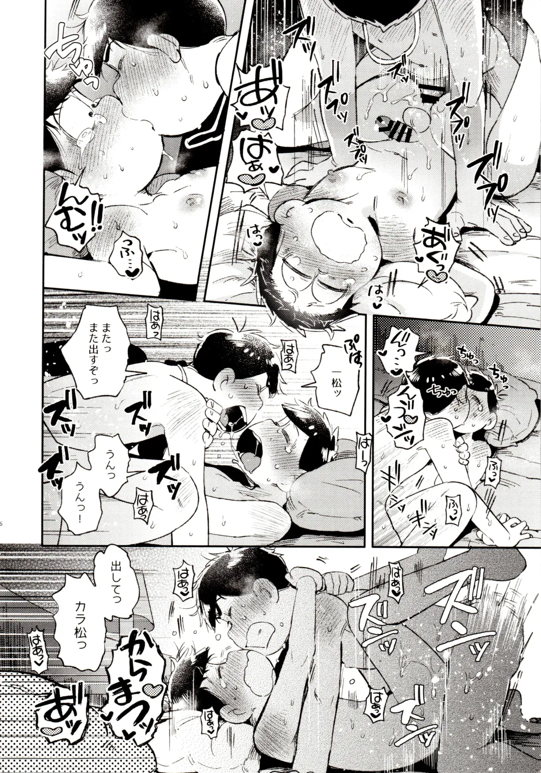 [Kisaki Nana] Momoiro-netsuduki Soushuuhen Sairoku Fhentai - Page 136