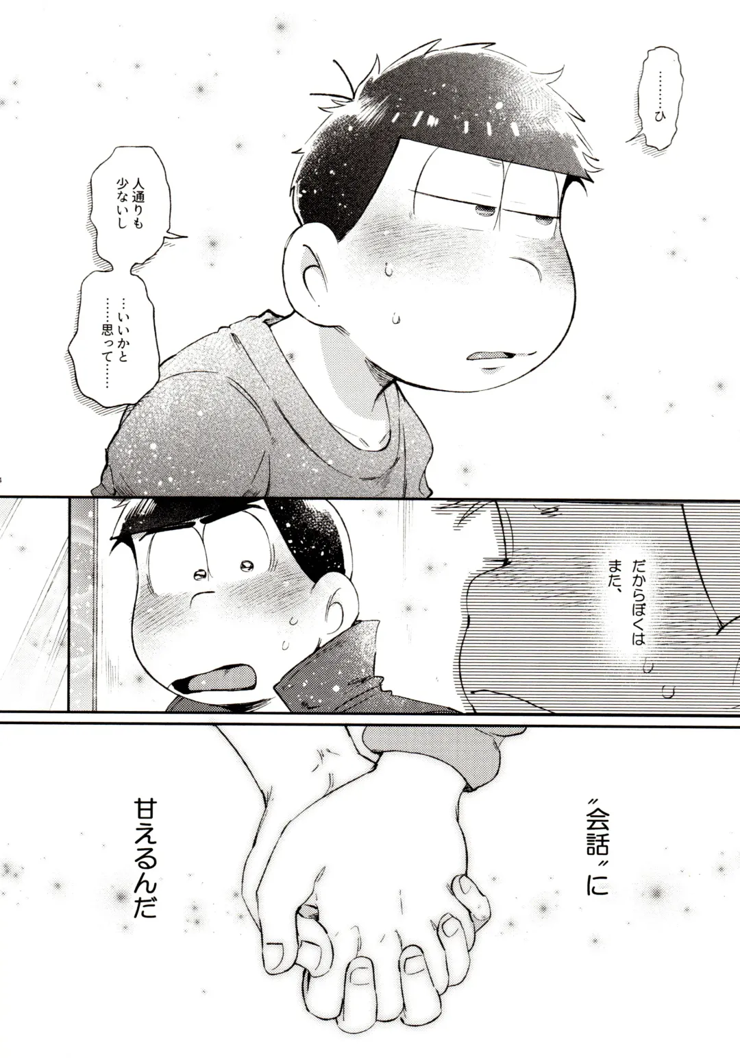 [Kisaki Nana] Momoiro-netsuduki Soushuuhen Sairoku Fhentai - Page 144