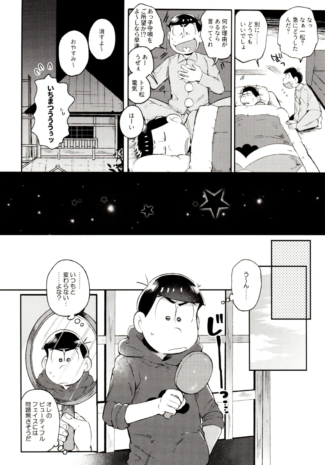 [Kisaki Nana] Momoiro-netsuduki Soushuuhen Sairoku Fhentai - Page 152