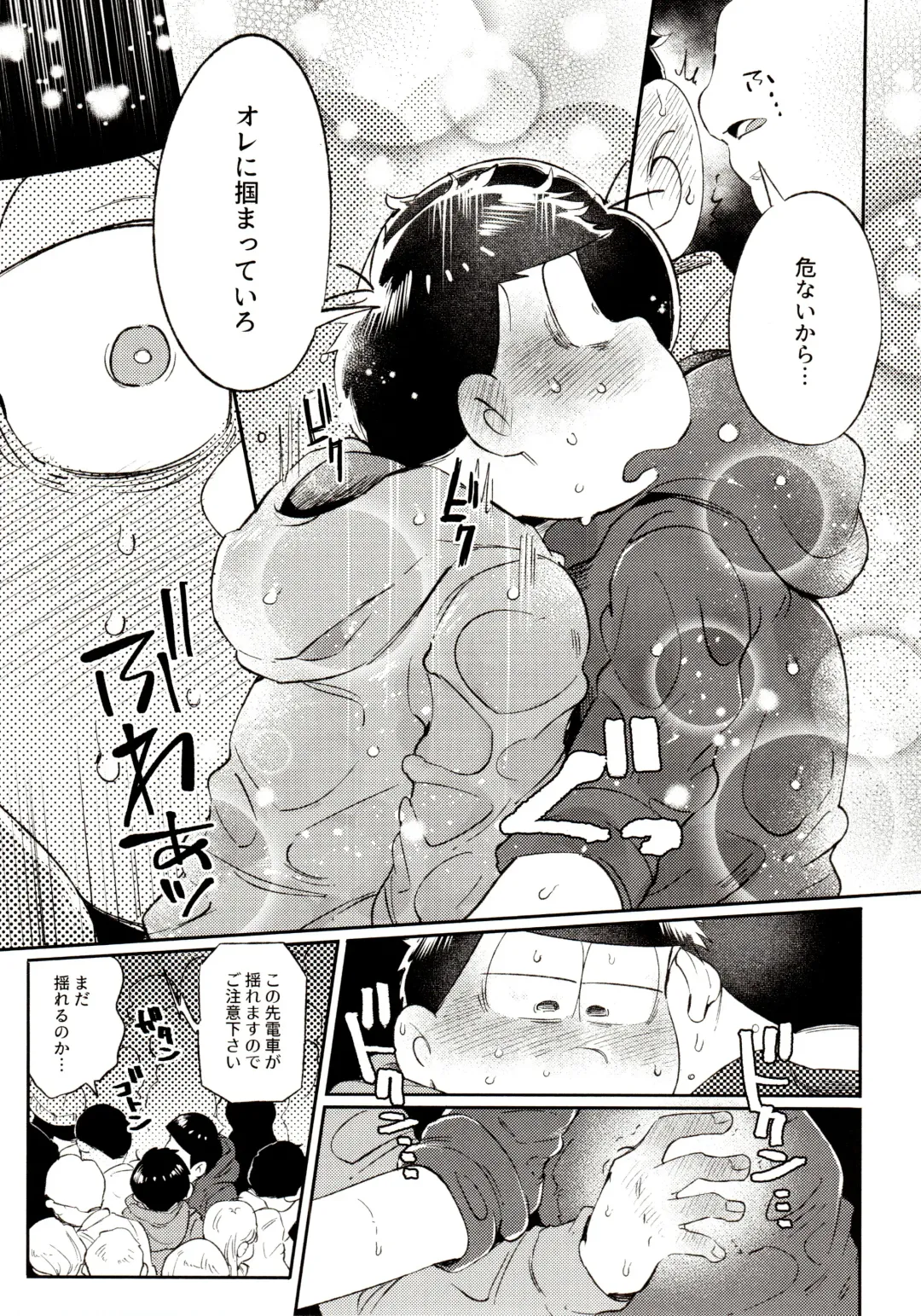 [Kisaki Nana] Momoiro-netsuduki Soushuuhen Sairoku Fhentai - Page 167