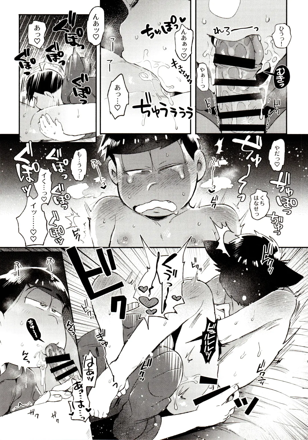 [Kisaki Nana] Momoiro-netsuduki Soushuuhen Sairoku Fhentai - Page 175