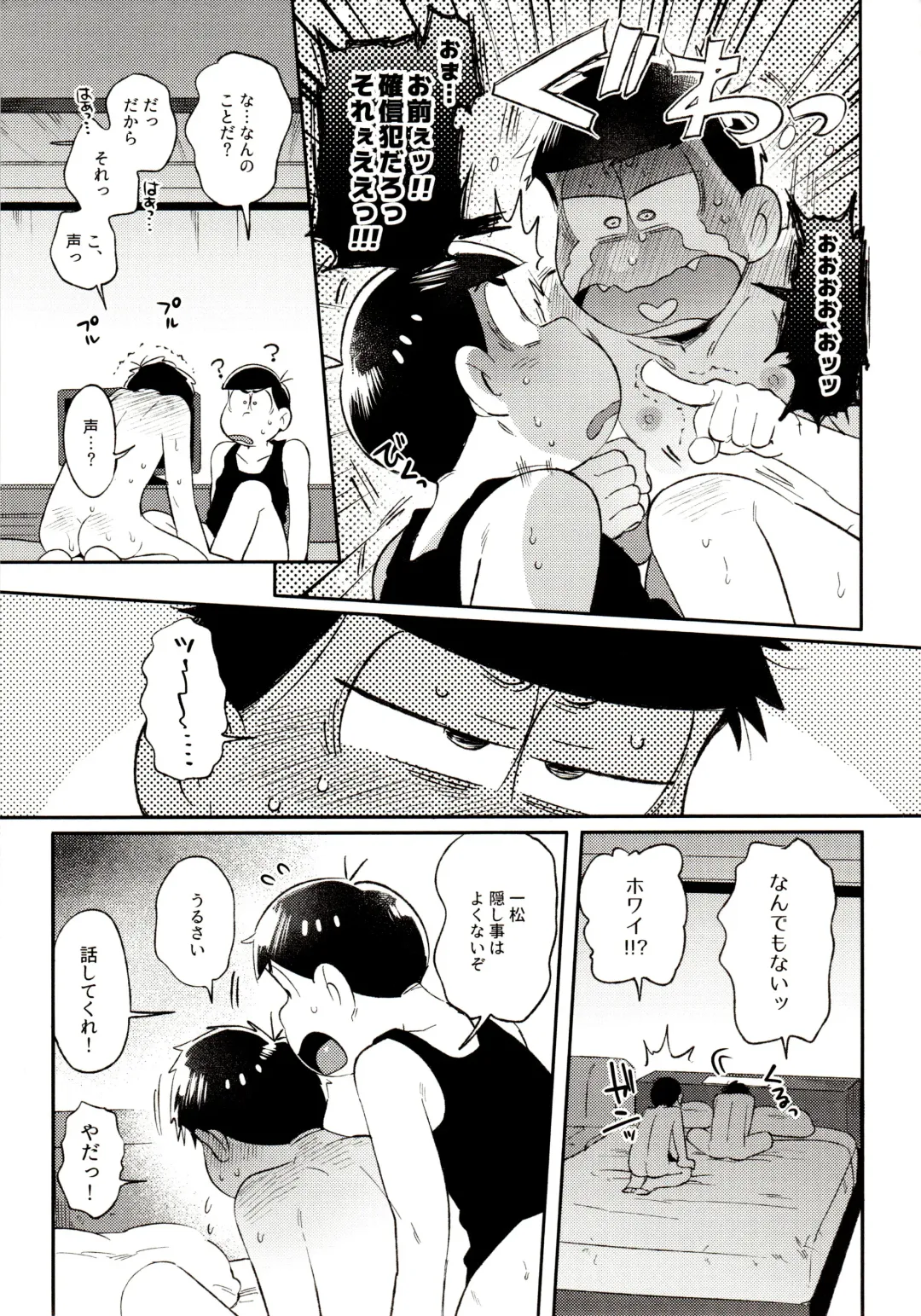 [Kisaki Nana] Momoiro-netsuduki Soushuuhen Sairoku Fhentai - Page 183