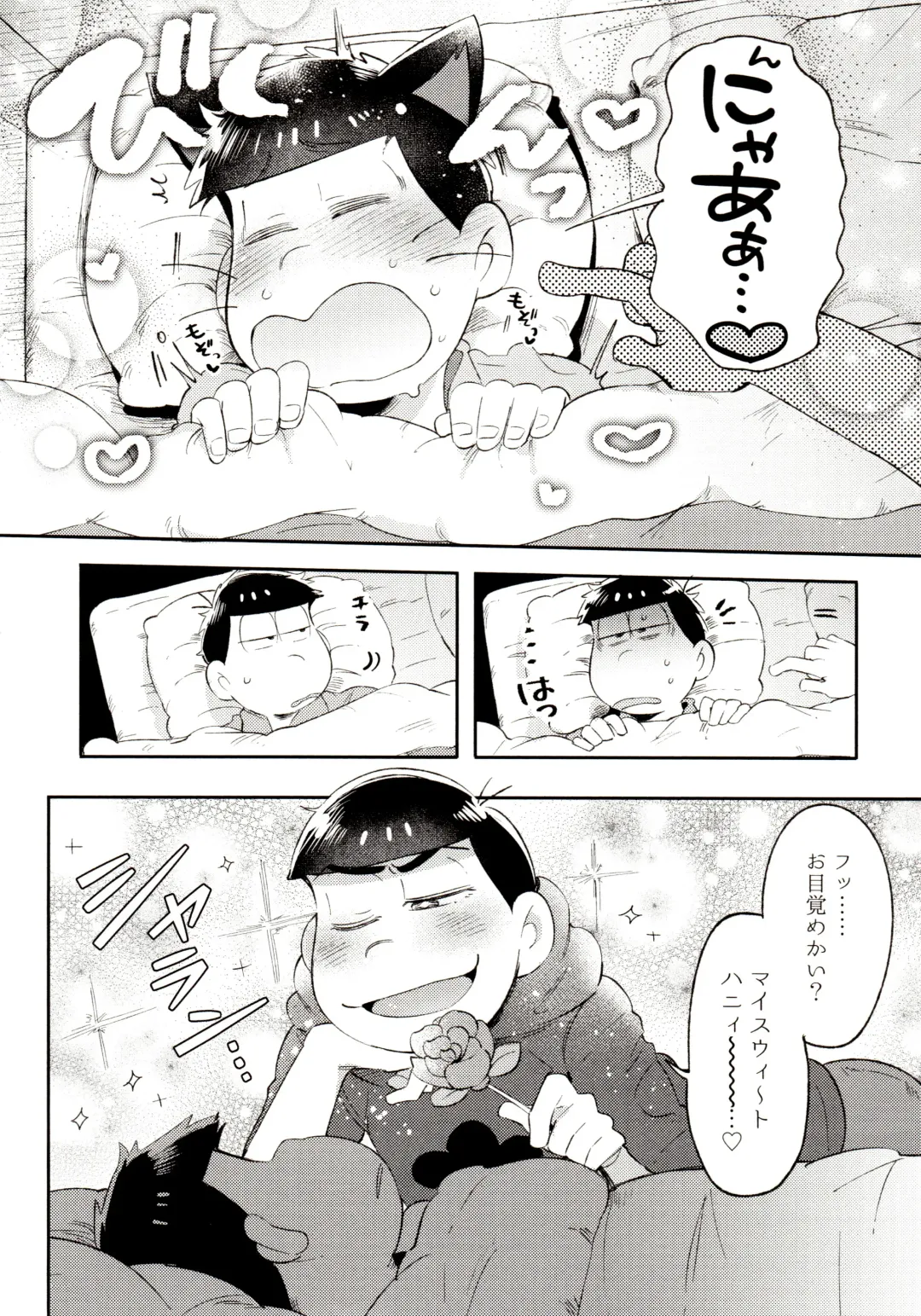 [Kisaki Nana] Momoiro-netsuduki Soushuuhen Sairoku Fhentai - Page 22