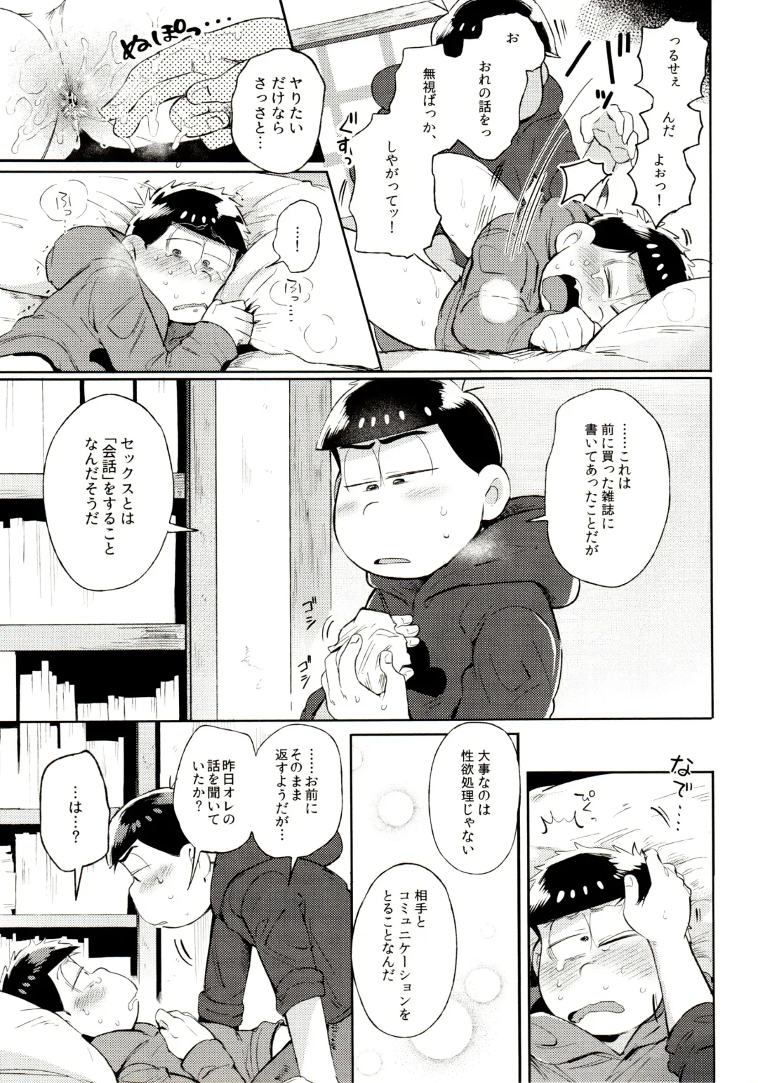 [Kisaki Nana] Momoiro-netsuduki Soushuuhen Sairoku Fhentai - Page 35