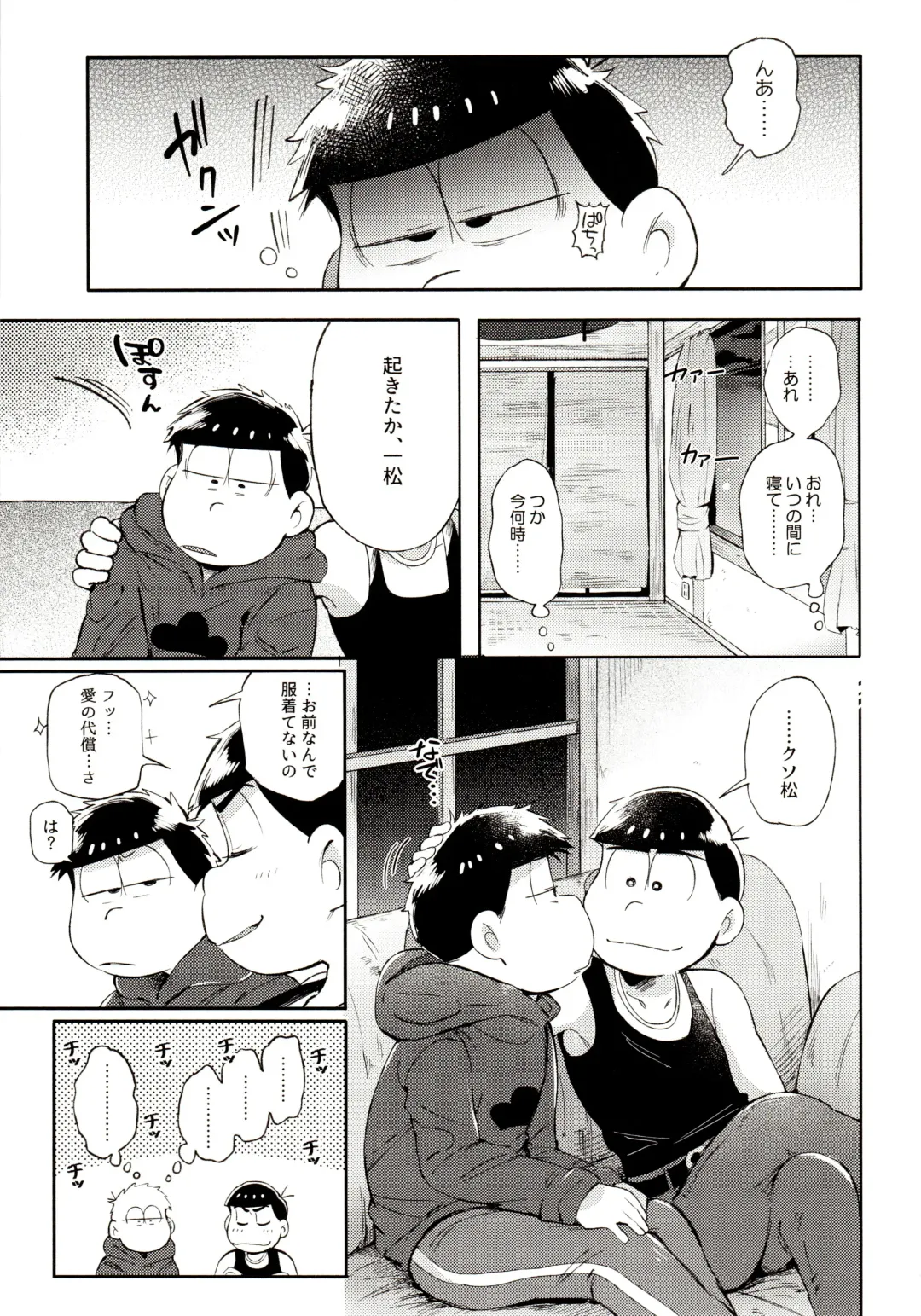 [Kisaki Nana] Momoiro-netsuduki Soushuuhen Sairoku Fhentai - Page 47