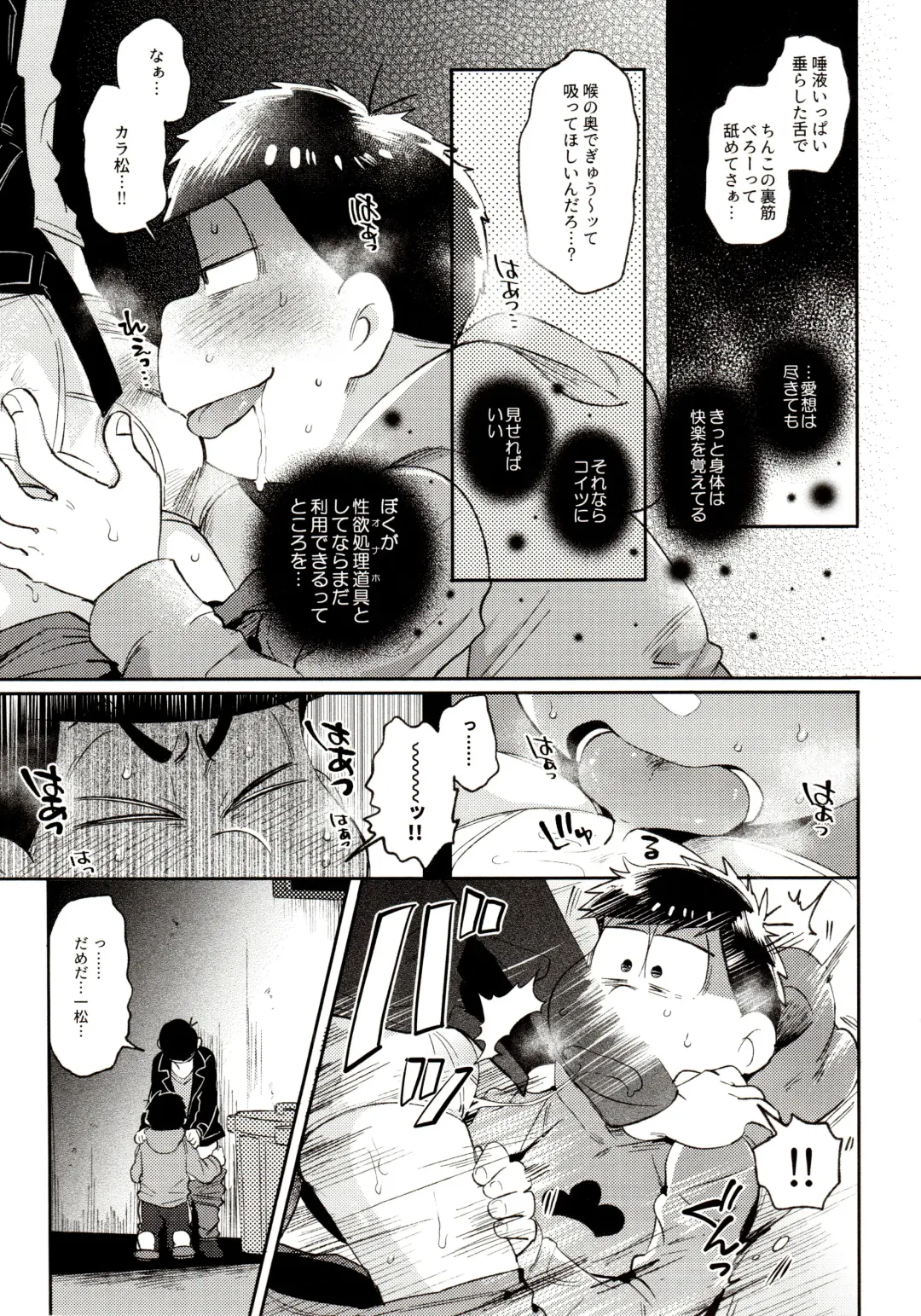 [Kisaki Nana] Momoiro-netsuduki Soushuuhen Sairoku Fhentai - Page 71