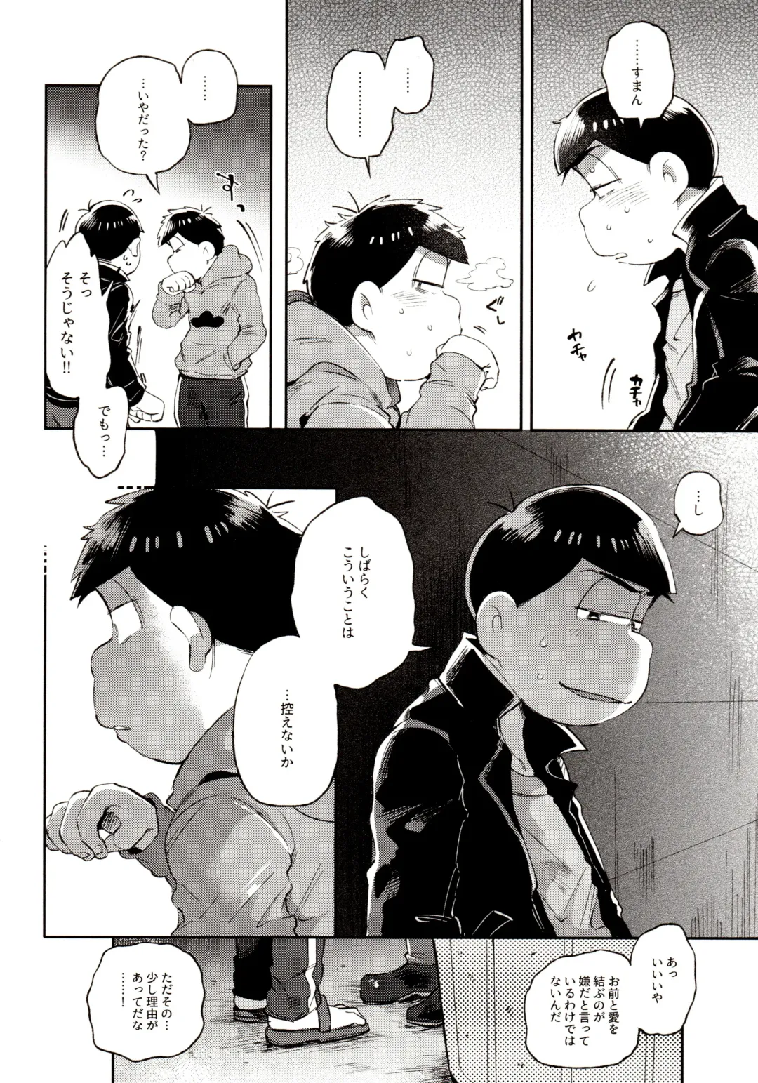 [Kisaki Nana] Momoiro-netsuduki Soushuuhen Sairoku Fhentai - Page 72