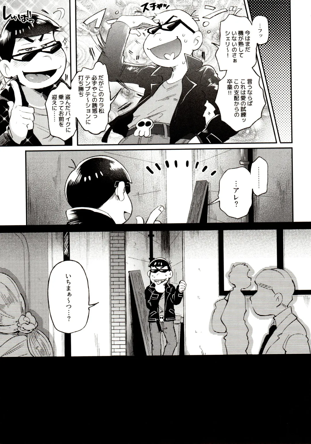 [Kisaki Nana] Momoiro-netsuduki Soushuuhen Sairoku Fhentai - Page 73