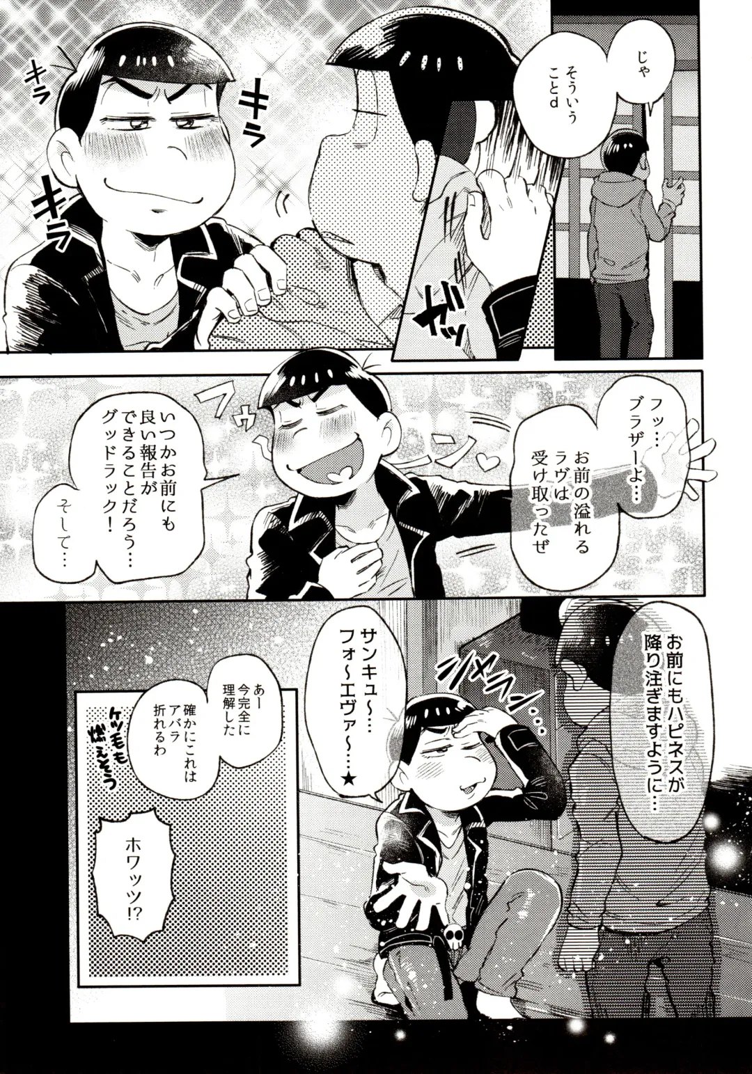 [Kisaki Nana] Momoiro-netsuduki Soushuuhen Sairoku Fhentai - Page 79