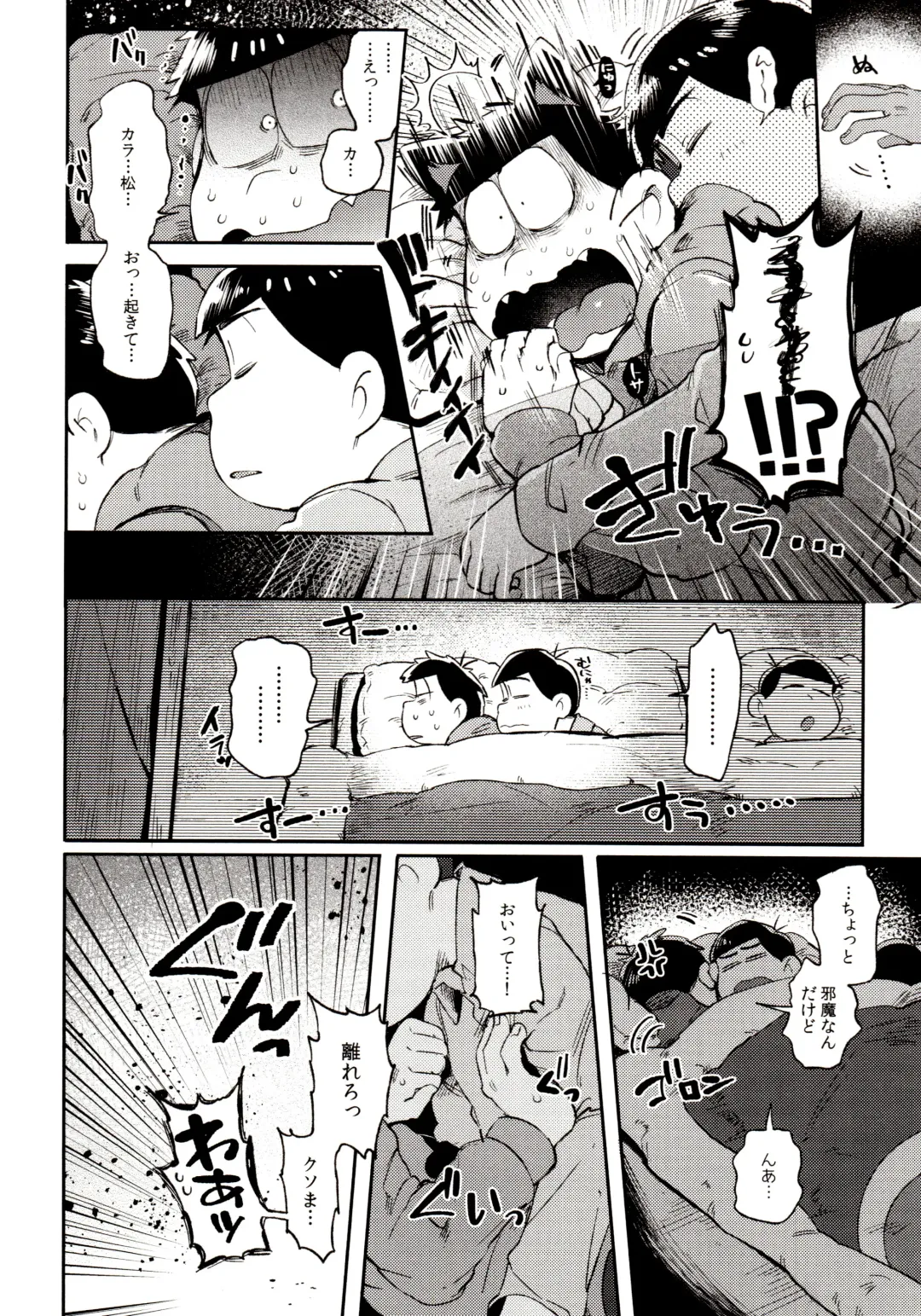 [Kisaki Nana] Momoiro-netsuduki Soushuuhen Sairoku Fhentai - Page 90