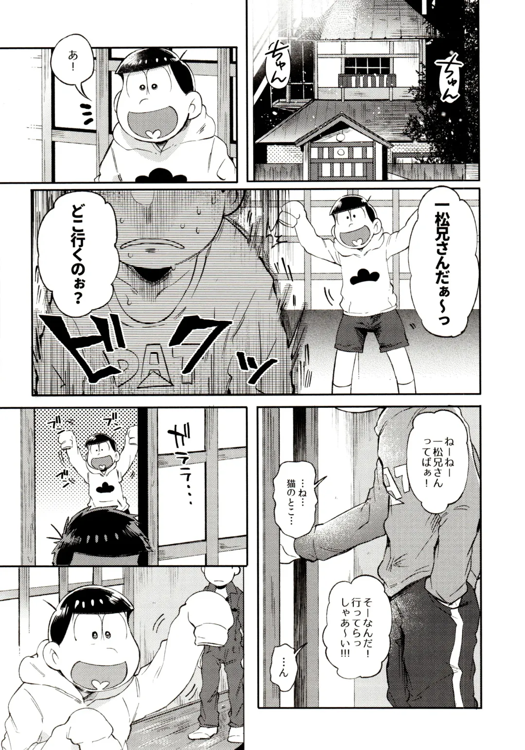 [Kisaki Nana] Momoiro-netsuduki Soushuuhen Sairoku Fhentai - Page 95