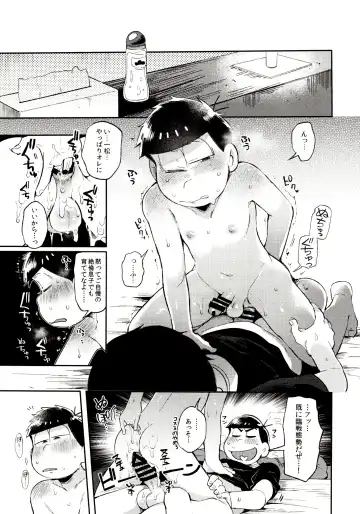 [Kisaki Nana] Momoiro-netsuduki Soushuuhen Sairoku Fhentai - Page 119