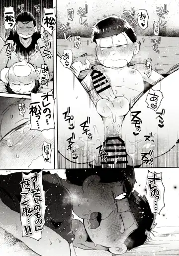 [Kisaki Nana] Momoiro-netsuduki Soushuuhen Sairoku Fhentai - Page 125