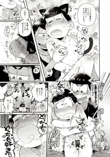 [Kisaki Nana] Momoiro-netsuduki Soushuuhen Sairoku Fhentai - Page 131