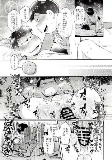 [Kisaki Nana] Momoiro-netsuduki Soushuuhen Sairoku Fhentai - Page 135